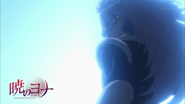 暁のヨナ (112)