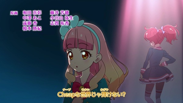 「アイカツフレンズ!」26話感想 (109)