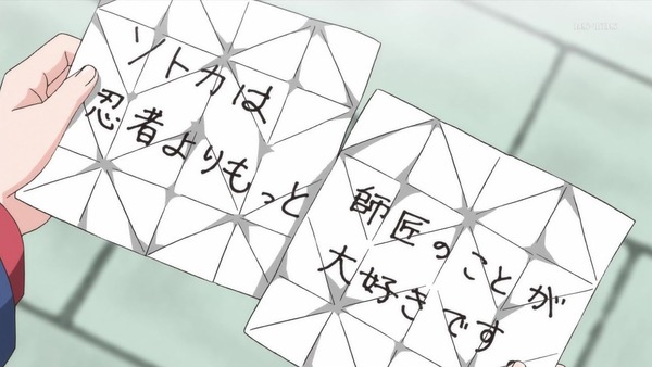 「ひとりぼっちの○○生活」10話感想 (46)