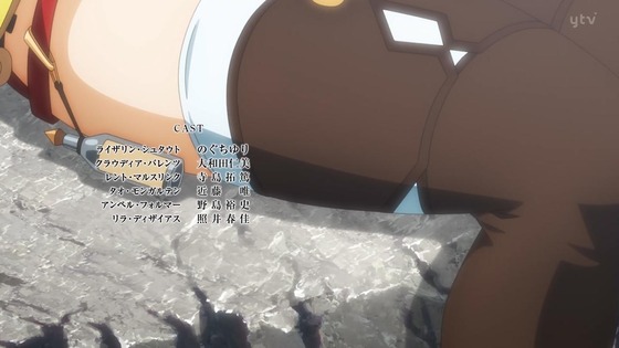 「ライザのアトリエ」5話感想 (52)
