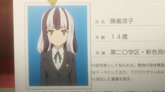 「とある科学の超電磁砲T」3期 21話感想 画像 (19)