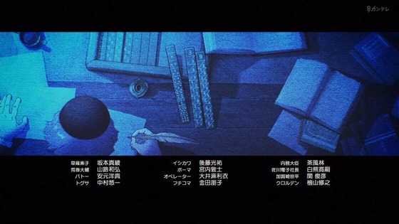 「攻殻機動隊」5話感想 (81)