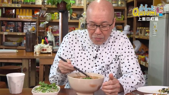 「孤独のグルメ Season11」5話感想 (96)