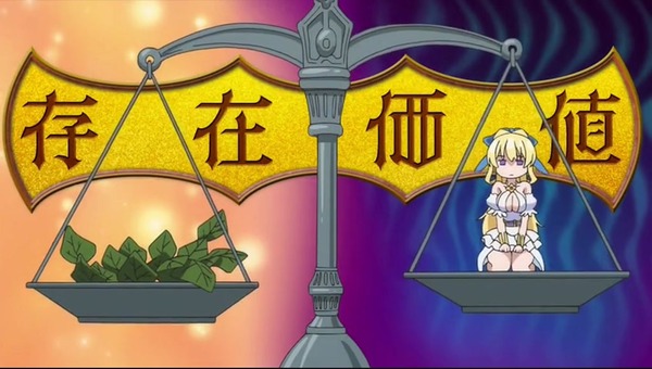 「慎重勇者」2話感想 (92)