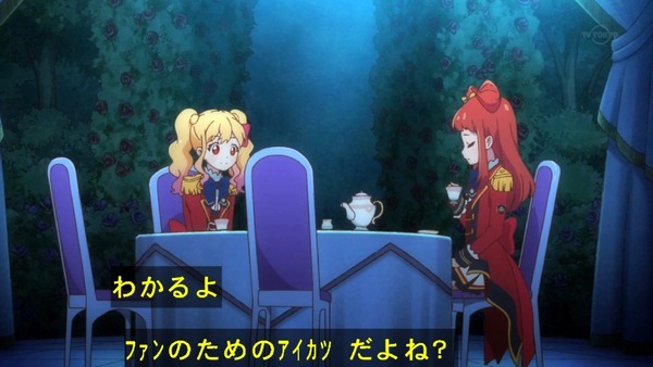 「アイカツスターズ!」第84話 (57)