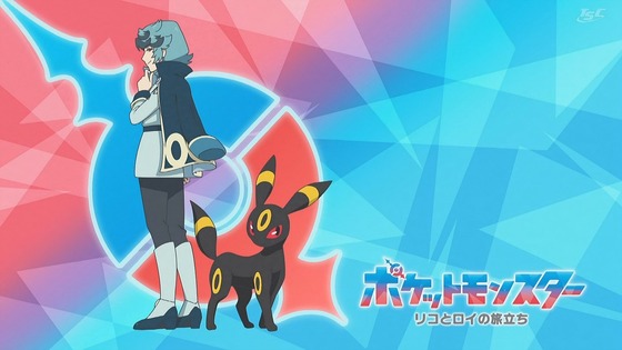 「ポケットモンスター」16話感想 (29)