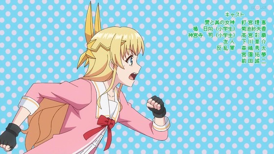 「異世界美少女受肉おじさんと」10話感想 (64)