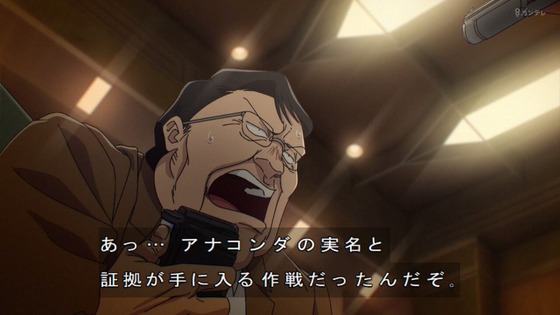 「攻殻機動隊」6話感想 (65)