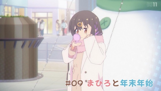 「お兄ちゃんはおしまい!」おにまい 9話感想 (5)