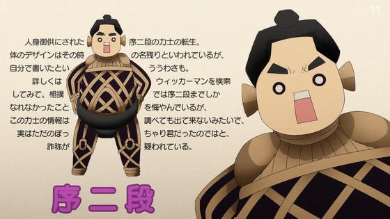 「終末トレインどこへいく?」8話感想 (22)