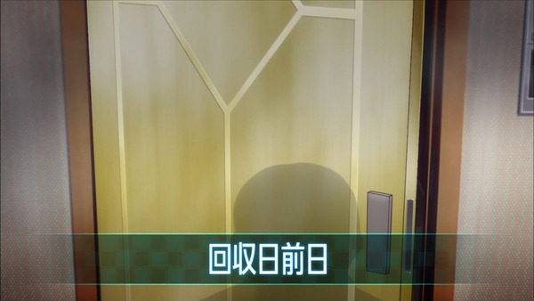 プラスティック・メモリーズ (49)