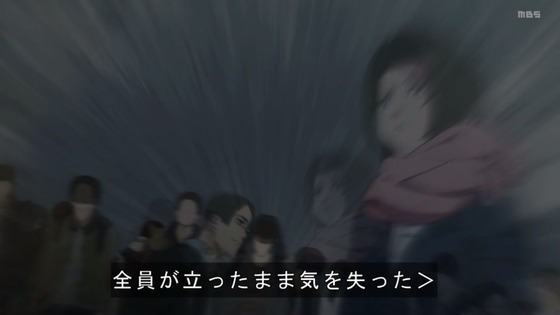 「呪術廻戦」33話感想 (80)