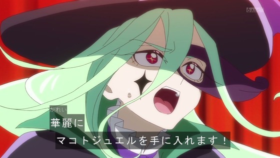 「名探偵プリキュア！」15話感想 (8)