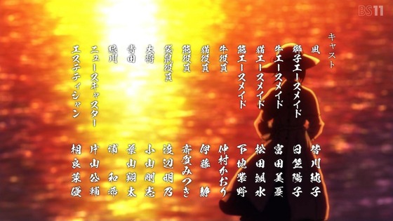 「アキバ冥途戦争」11話感想 (74)