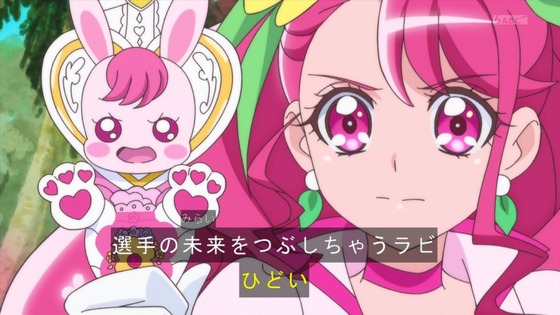 「ヒーリングっど プリキュア」第35話感想(ヒープリ)画像 (69)