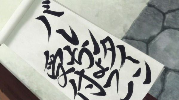 ログ・ホライズン (47)