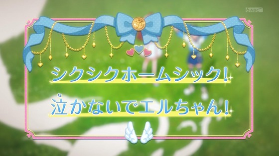 「ひろがるスカイ!プリキュア」ひろプリ 3話感想 (10)