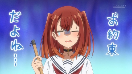 「私を喰べたい、ひとでなし」9話感想 (19)