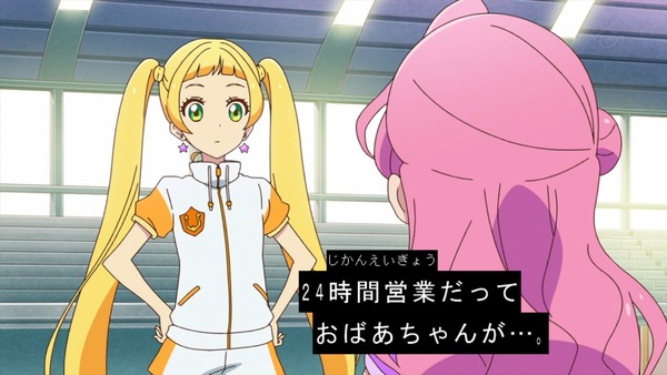 「アイカツフレンズ!」18話感想 (56)