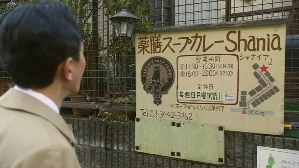 「孤独のグルメ Season6」3話 (59)