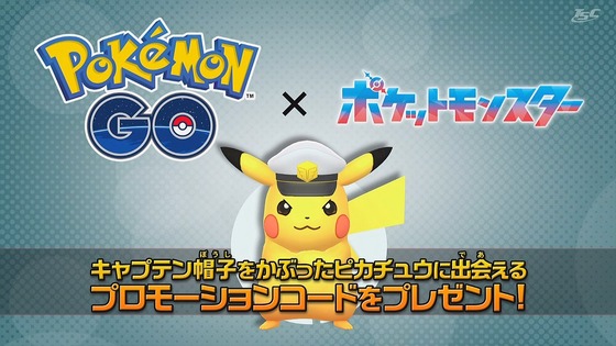 「ポケットモンスター」アニポケ42話感想 (57)