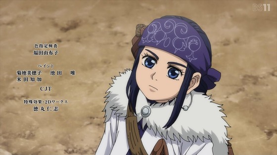 「ゴールデンカムイ」48話(4期 12話)感想 (117)