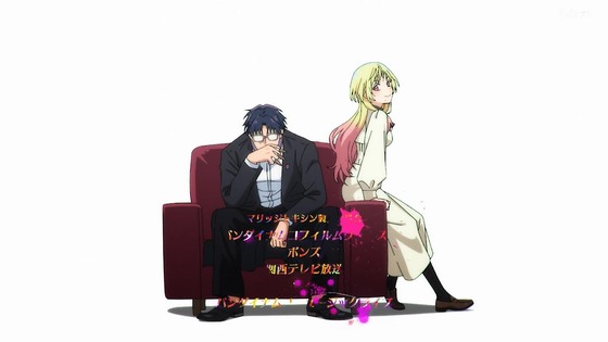 「マリッジトキシン 」2話感想 (20)