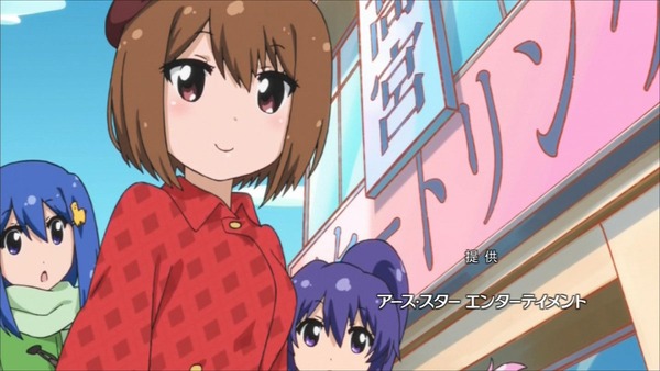 てーきゅう 4期/高宮なすのです (18)