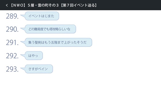 「防振り」2期 3話感想 (101)