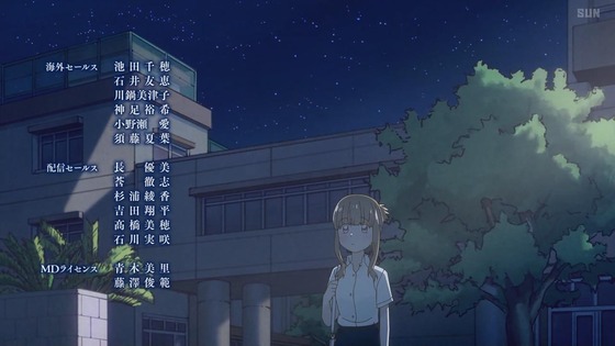 「星屑テレパス」12話感想 (88)