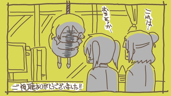アニガサキ2期2話の細かいネタ (26)