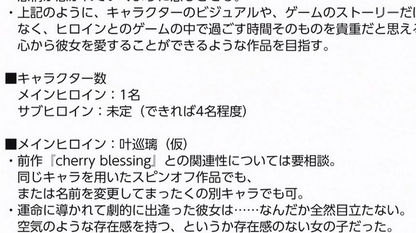 「冴えない彼女の育てかた♭」7話 (50)