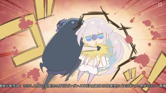 「かつて魔法少女と悪は敵対していた。」7話感想 (10)