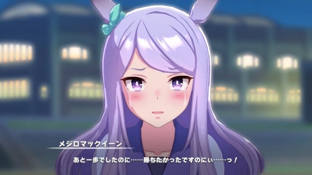 画像 ウマ娘 メジロマックイーンちゃん 確実にカワイイ ポンポコにゅーす ファン特化型アニメ感想サイト 画像 ウマ娘 メジロマックイーンちゃん 確実にカワイイ ポンポコにゅーす ファン特化型アニメ感想サイト