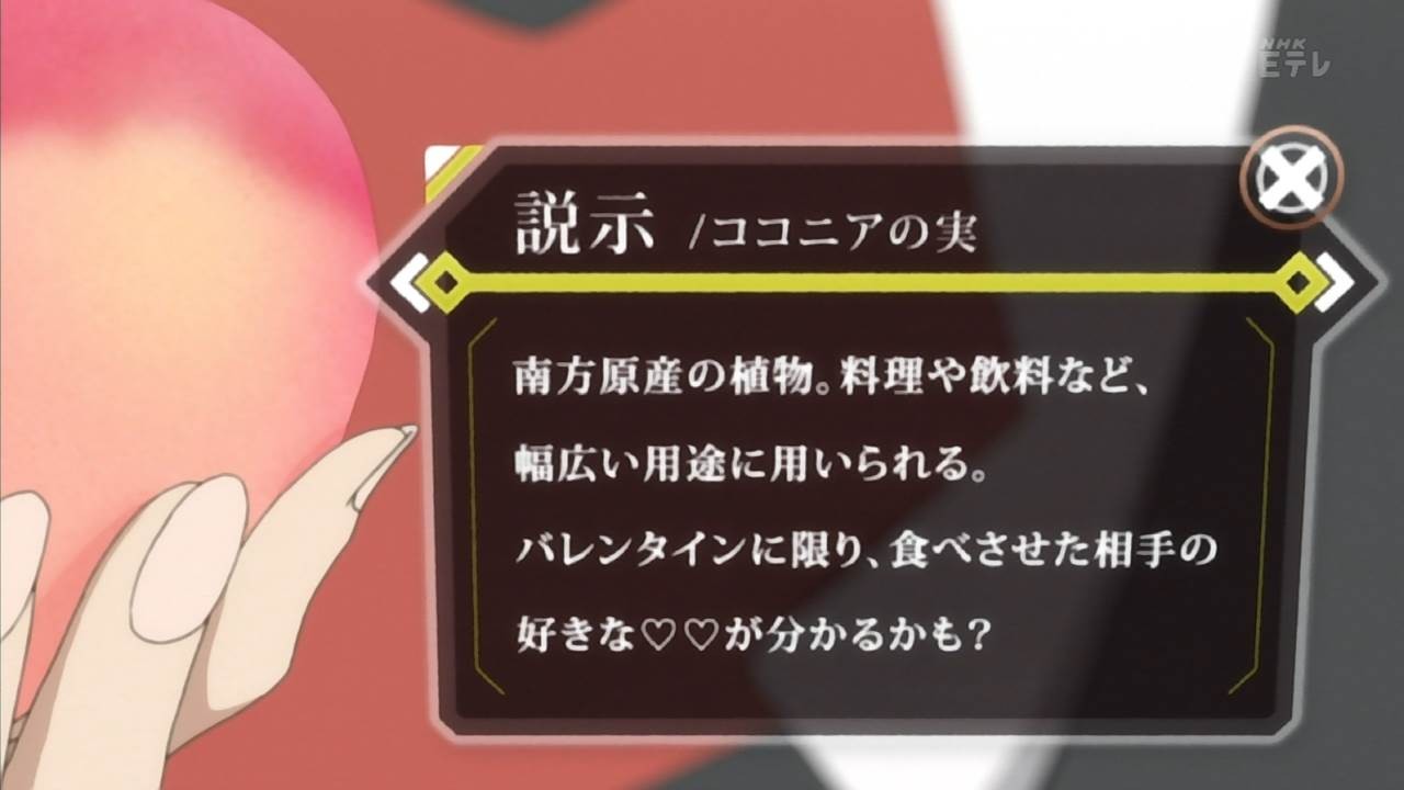 ログ ホライズン 第2シリーズ 13話感想 ラブコメから凍てつく様な壊れメイドのインティクスと濡羽さんで締め ポンポコにゅーす ファン特化型アニメ感想サイト ログ ホライズン 第2シリーズ 13話感想 ラブコメから凍てつく様な壊れメイドのインティクスと濡羽さんで締め ポンポコにゅーす ファン特化型アニメ感想サイト