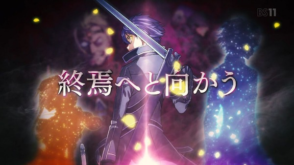 「SAO アリシゼーション」2期 12話感想 (49)