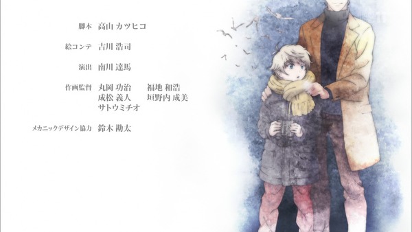アルドノア・ゼロ (40)
