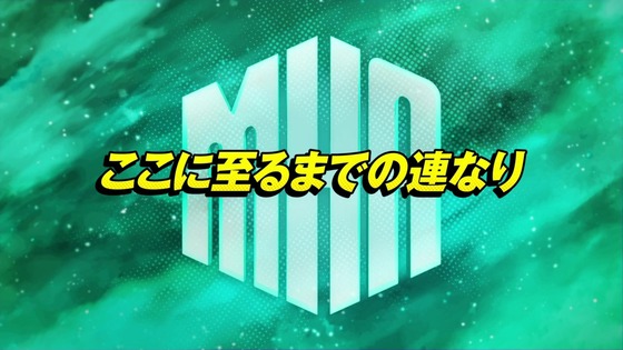 「僕のヒーローアカデミア」154話感想 (54)