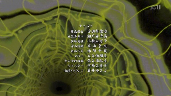 「戦姫絶唱シンフォギア」 (58)