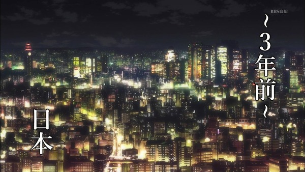 「ヒナまつり」1話 (8)