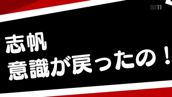「PERSONA5(ペルソナ5)」4話感想 (77)