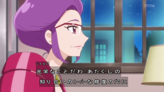 「名探偵プリキュア!」34話感想 (61)