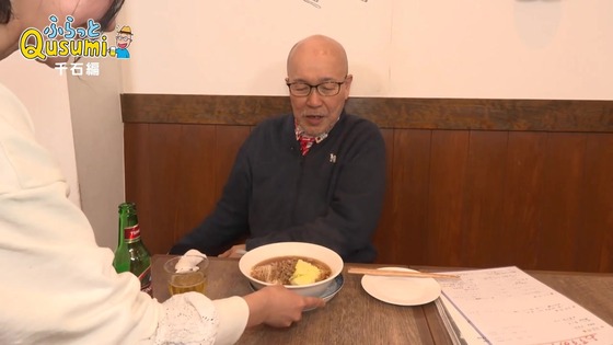 「孤独のグルメ Season11」3話感想 (118)
