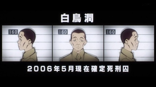 僕だけがいない街 (23)
