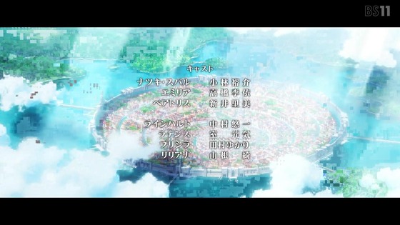 「リゼロ」52話感想 (92)