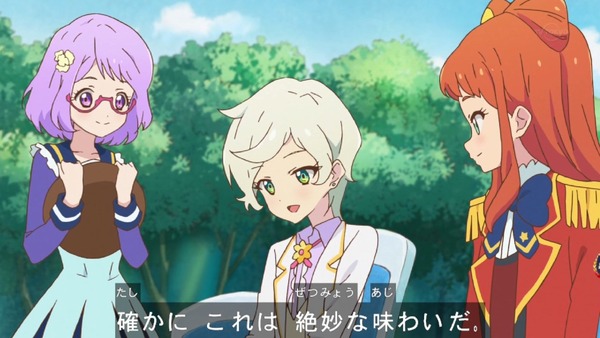 「アイカツスターズ!」第80話 (76)