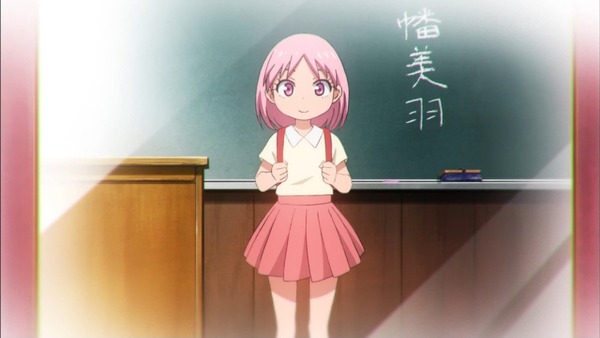 「プラネット・ウィズ」3話感想 (69)