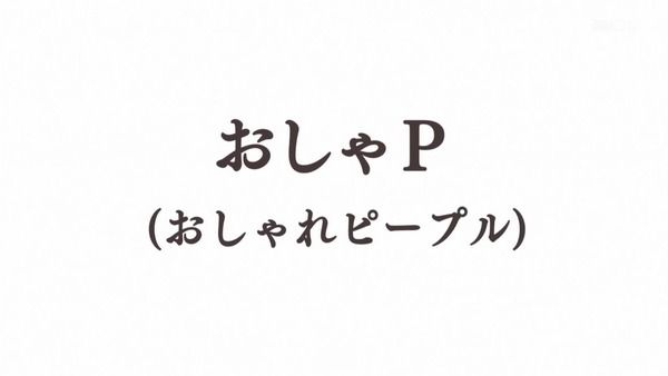 「かくしごと」第1話感想 画像 (40)