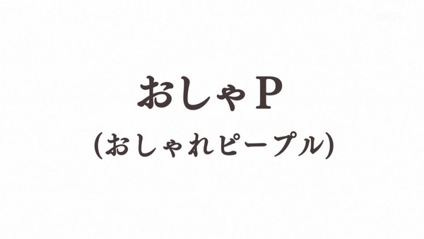 「かくしごと」第1話感想 画像   (40)