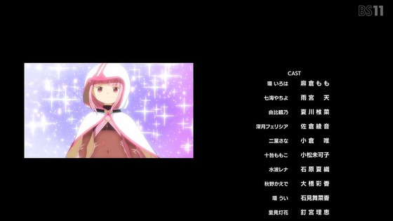 「マギアレコード Final SEASON 浅き夢の暁」全話感想 (154)